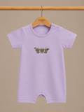 Soft Lilac